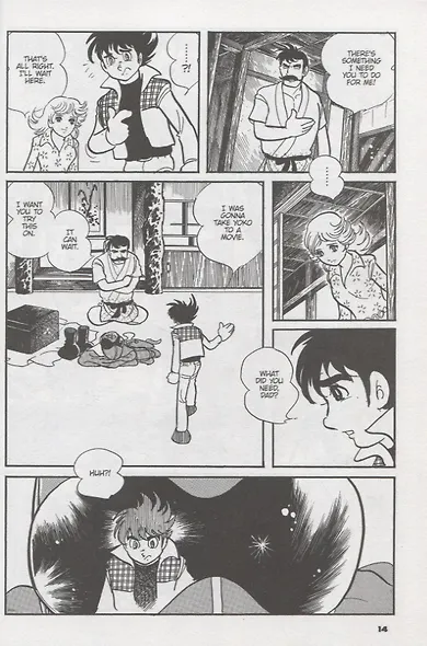 SUPER SENTAI: Himitsu Sentai Gorenger. The Classic Manga Collection - фото 6