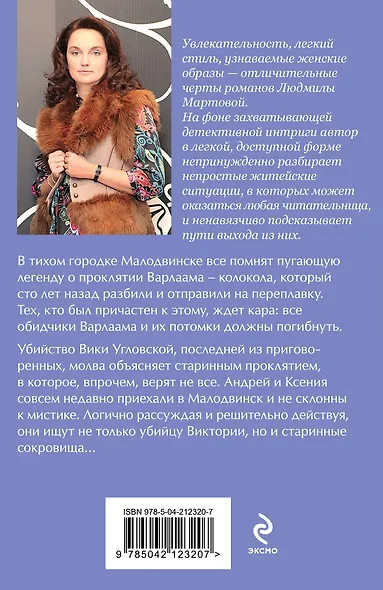 Рассвет наступит незаметно - фото 2