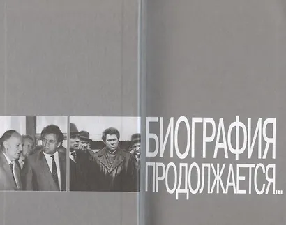 Владимир Чирсков - фото 3