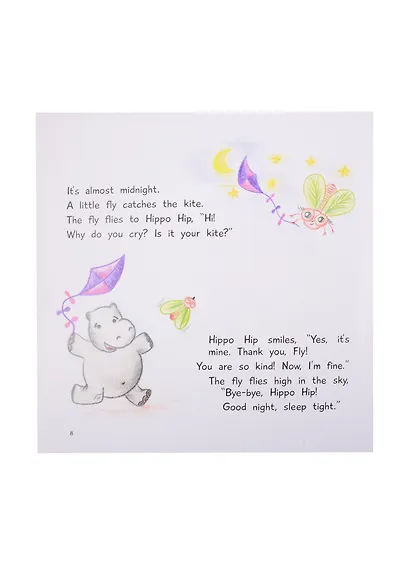 Hippo Hip Stories - фото 5