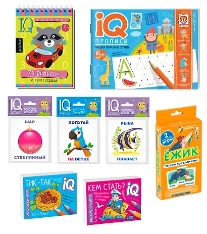 Посылка. Мини-комплект IQ-игр. Учимся читать словосочетания и предложения (5-8 лет) - фото 2