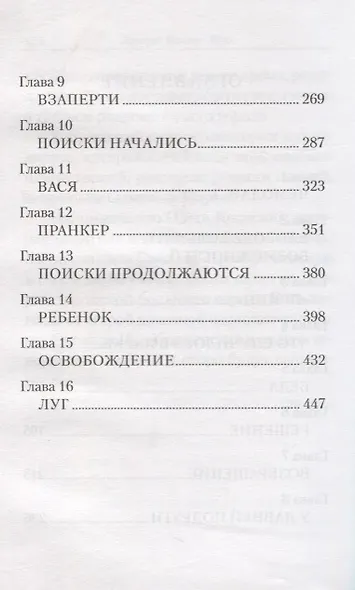 Лека - фото 3