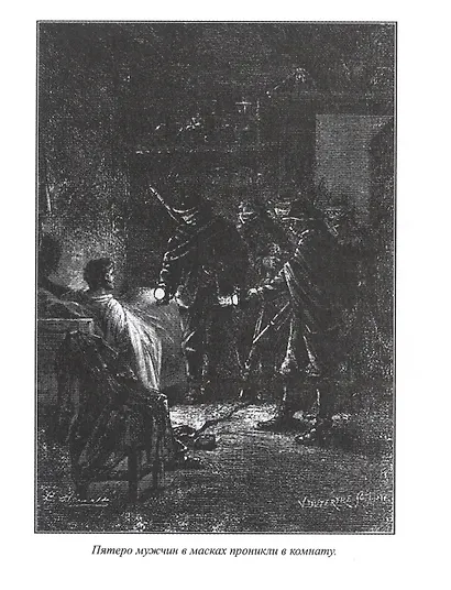 Звезда Юга - фото 6