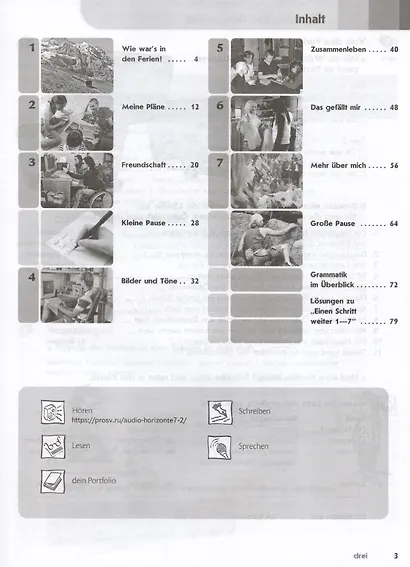 Horizonte. Немецкий язык. Второй иностранный язык. 7 класс. Рабочая тетрадь - фото 2