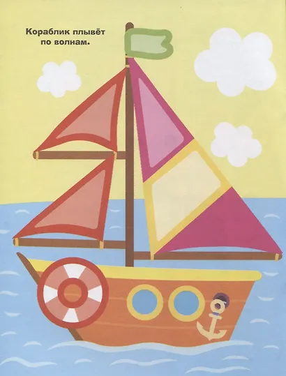 Простые наклейки. Крот - фото 3