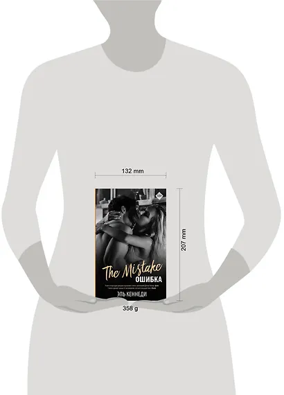 Ошибка - фото 3