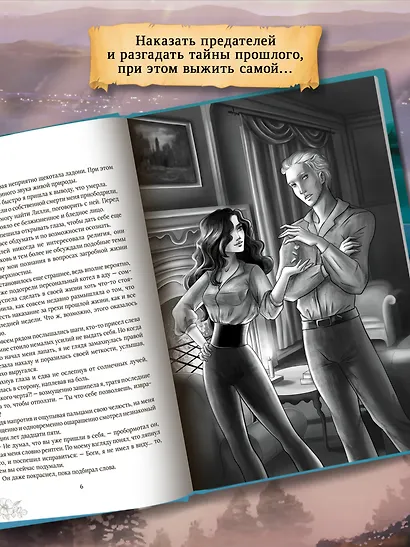 Сарсет - фото 6