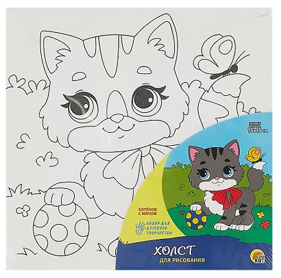 Набор для творчества Рыжий Кот. Холст с красками «Котёнок с мячом», 15х15 см - фото 2