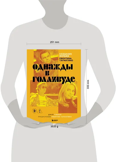 Создание фильма Квентина Тарантино «Однажды... в Голливуде» - фото 9