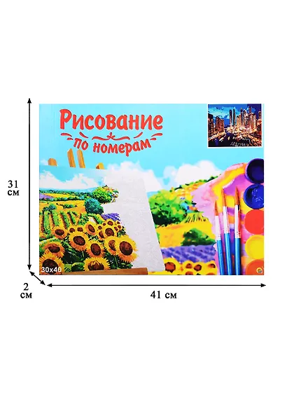 Набор д/творчества Рыжий кот Холст с красками 30х40см Огни ночного города Х-8095 - фото 3