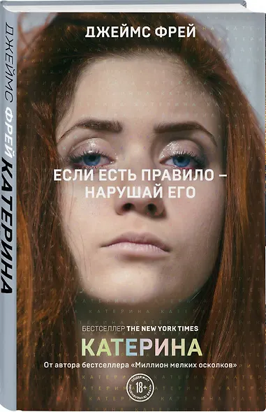 Катерина - фото 3