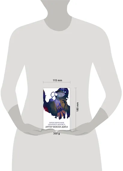 Приключения Шерлока Холмса - фото 9