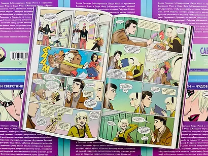 Сабрина, маленькая ведьма - фото 8