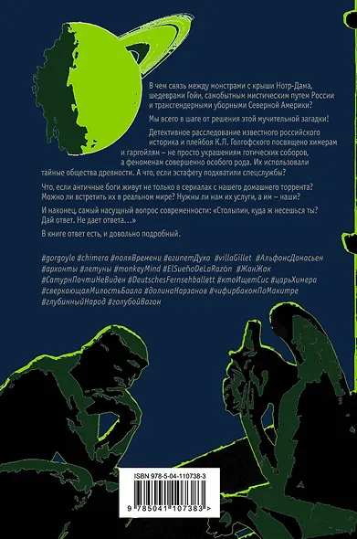 Искусство легких касаний - фото 2