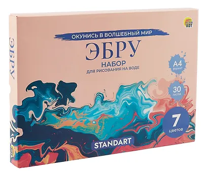 Набор для рисования на воде ЭБРУ STANDART - фото 1