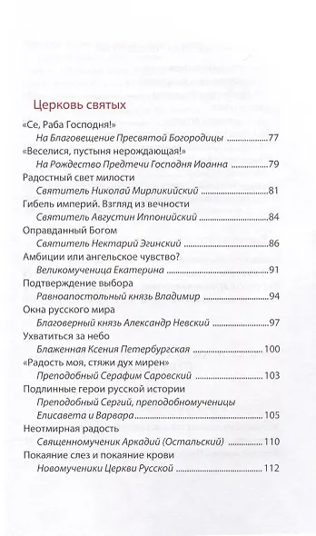 Любовь рождается в свободе - фото 4