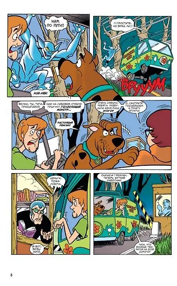 Скуби-Ду: Жуткие дела - фото 5