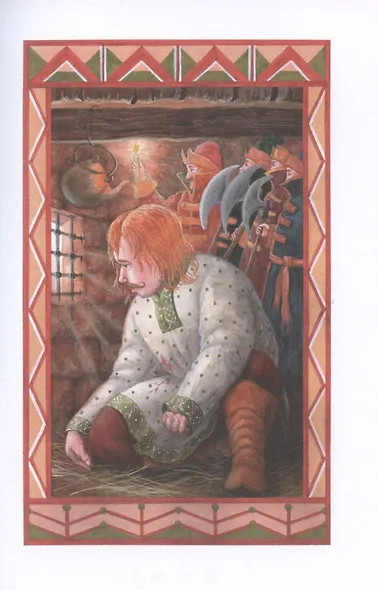 Былины, басни и сказки - фото 8