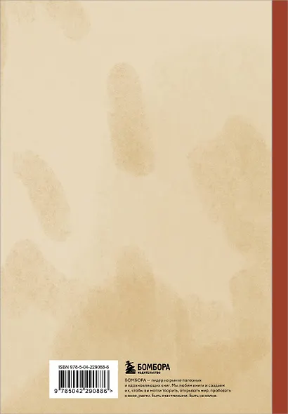 Книга для записи А5 64л "Как ничего не делать и выглядеть занятым" - фото 7