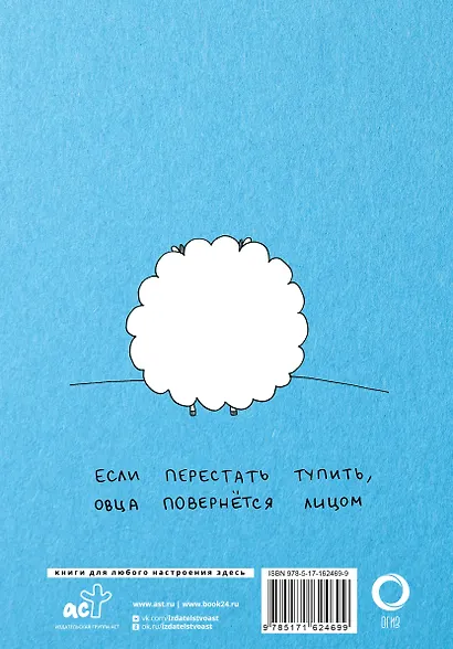 Ежедневник-планер недатированный 224 стр. от Татьяны Задорожней @fevrony - фото 7