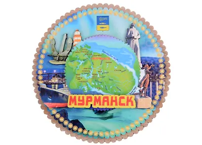 Панно 4-х слойное Мурманск Достопримечательности города вид 2 (7,5,8х 7,5 см.) (хдф) - фото 3