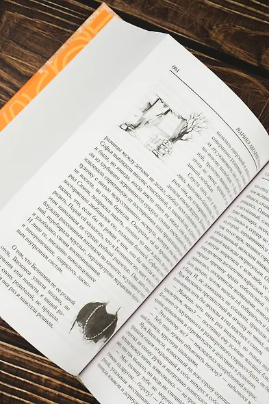 С неба упали три яблока. Люди, которые всегда со мной. Симон. Зулали - фото 9