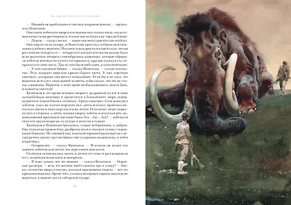 Плутония - фото 7