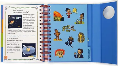 Копилка бесценных знаний. Изобретения, факты, открытия - фото 5