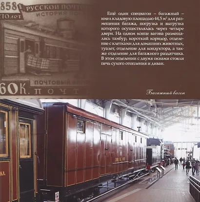 Железные помощники - фото 2