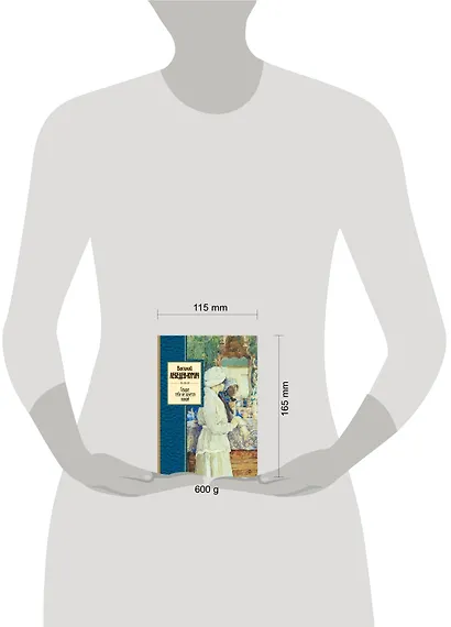 Сердце, тебе не хочется покоя! - фото 3