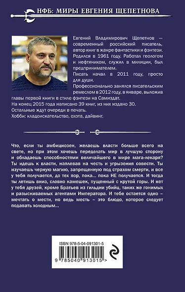 Холодное блюдо - фото 2