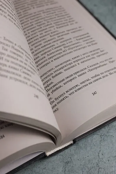 Оперативный псевдоним - фото 12