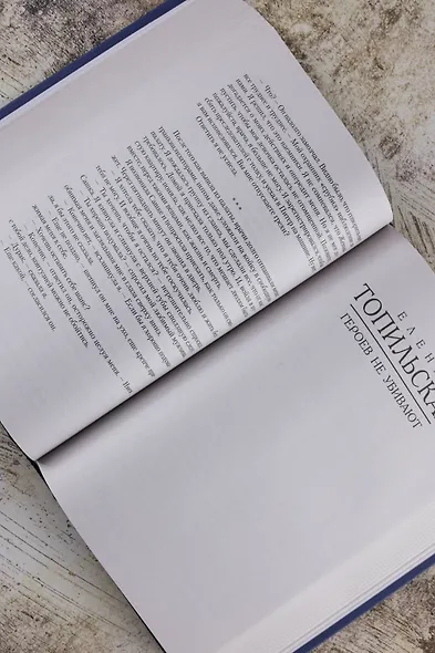 Тайны следователя-1 - фото 9