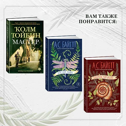 Нежность - фото 12