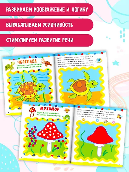 Рисуем пальчиками - фото 5