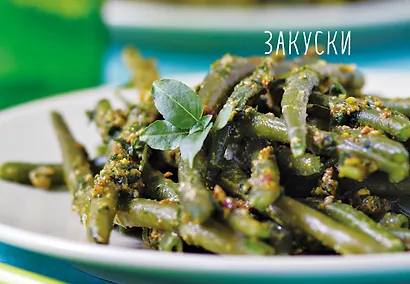 Легкая кухня: простые рецепты для здорового питания - фото 10