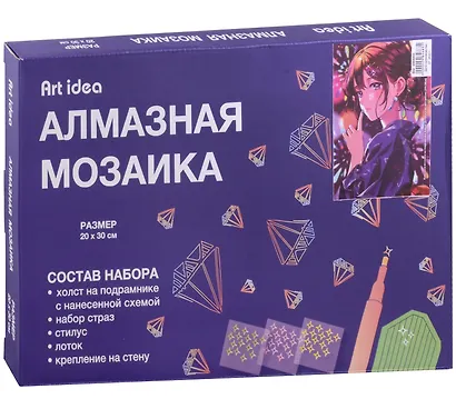 Алмазная мозаика на подрамнике "Аниме. Девушка на фестивале", 20 х 30 см - фото 2