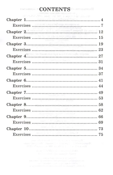 Последний из могикан/The Last of the Mohicans. Домашнее чтение с заданиями по ФГОС + CD. Английский клуб - фото 3
