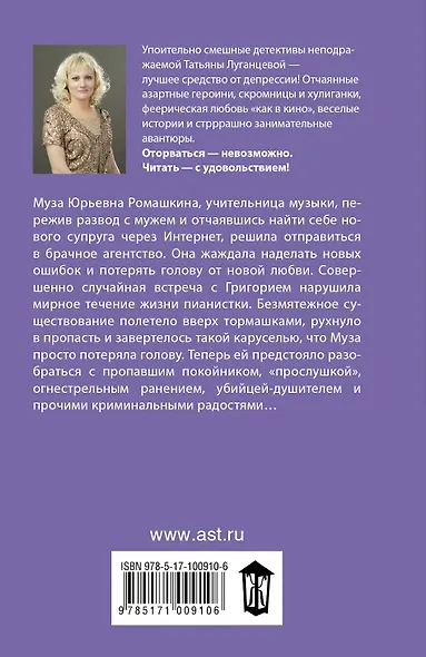 Мир вашему дурдому! - фото 2