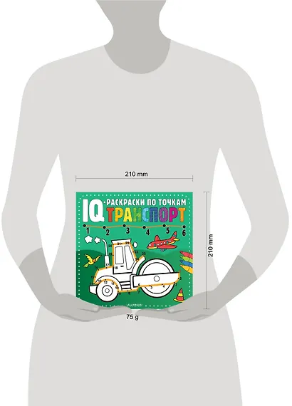 Транспорт - фото 7