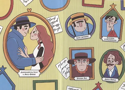 Шерлок Холмс. Этюд в багровых тонах. Часть 1 - фото 3