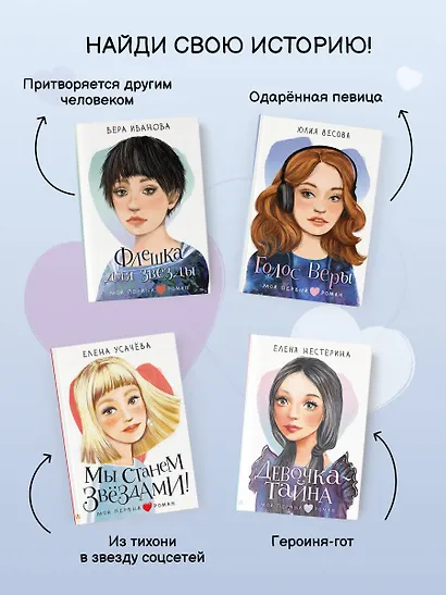 Каникулы принцессы - фото 8