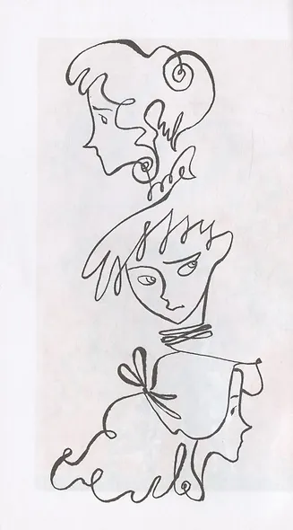 Нитяной моток. Повесть - фото 3