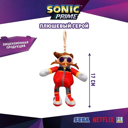 Sonic Prime Мягкая игрушка Доктор Эггман, (4х13х21), (SON7004AD) - фото 3