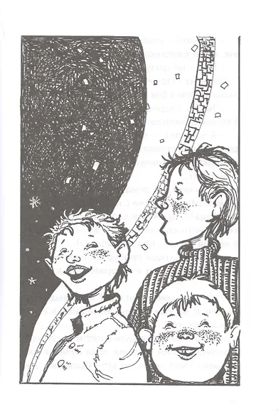 Южное небо - фото 4