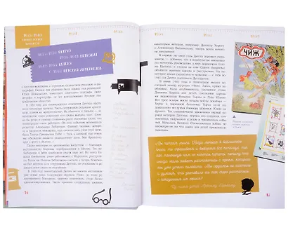 Детская литература. История. Люди. Книги (к 90-летию издательства) - фото 5