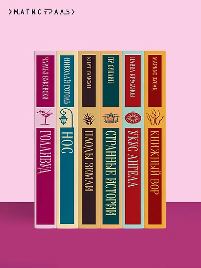 Все закончится на нас - фото 10