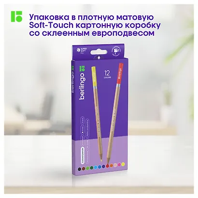 Карандаши цветные 12цв - фото 9