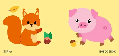 Книжка для купания. Книжка-проявляшка для малышей - фото 4