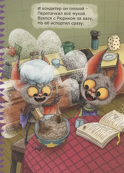 Подарок для мамы - фото 3